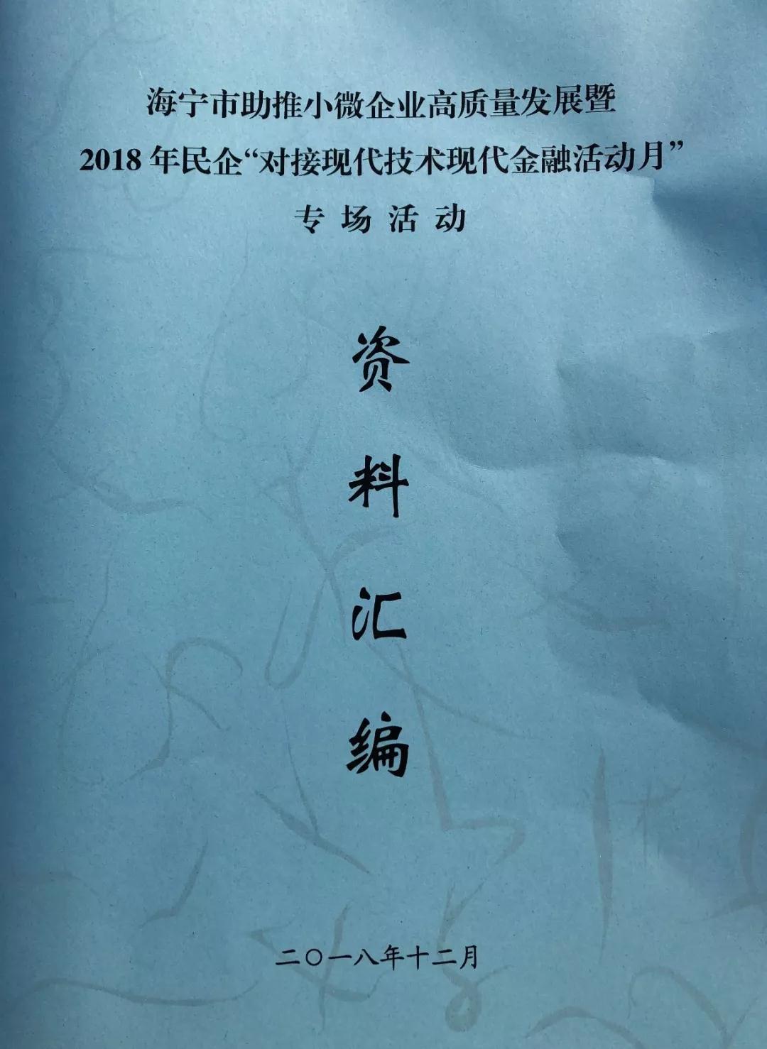 微信图片_20190103094950.jpg