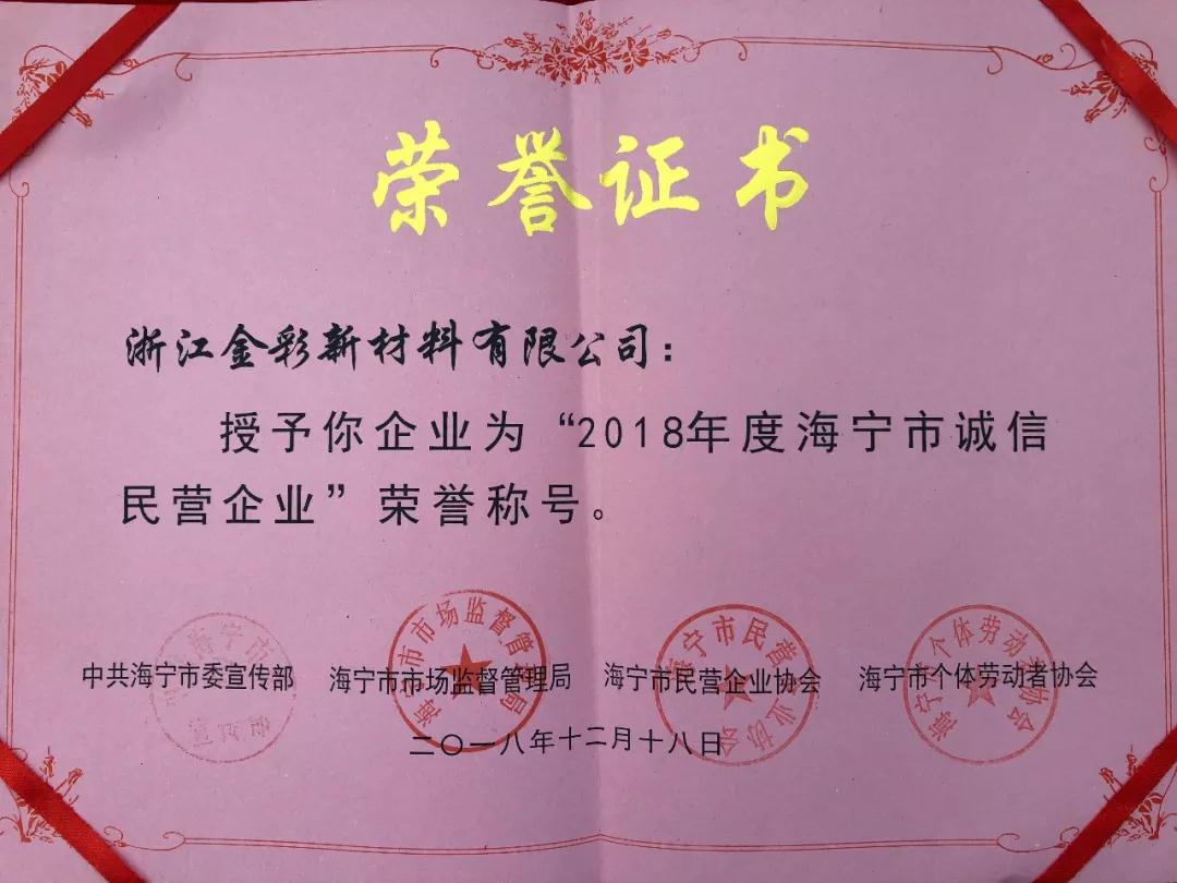 微信图片_20190103094955.jpg