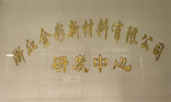 微信图片_20191217160016.jpg