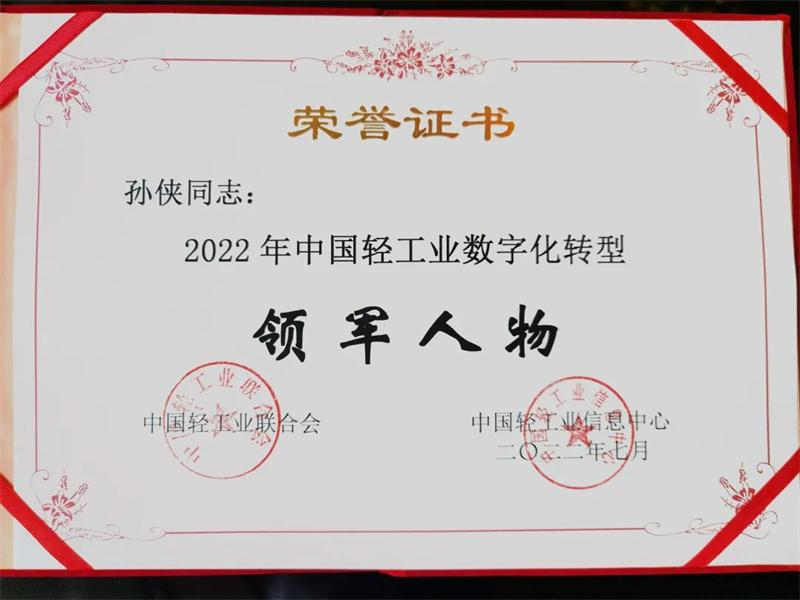 微信图片_20220810153750.jpg