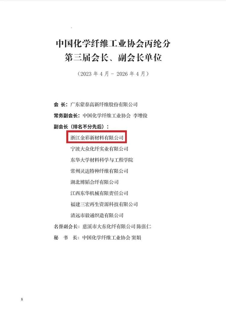 微信图片_20230506153051.jpg