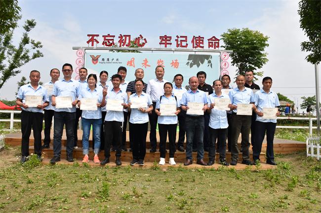 微信图片_20230529085726.jpg 微信图片_20230529085726.jpg