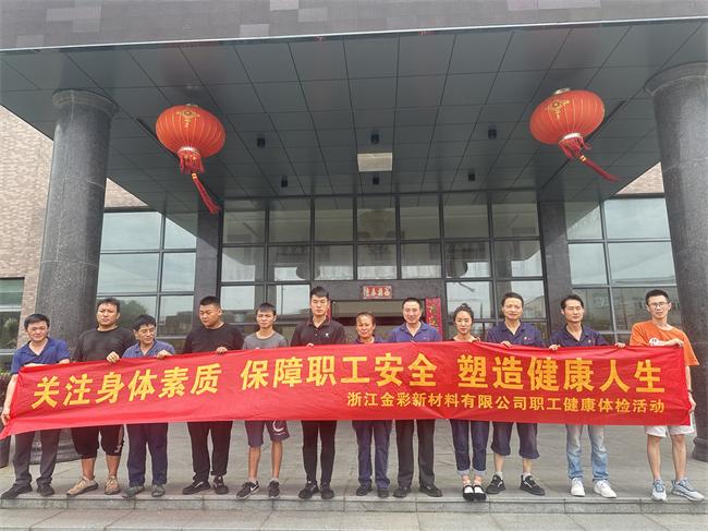 微信图片_20230706135222.jpg