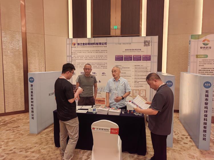 微信图片_20250707095606.jpg 微信图片_20250707095606.jpg