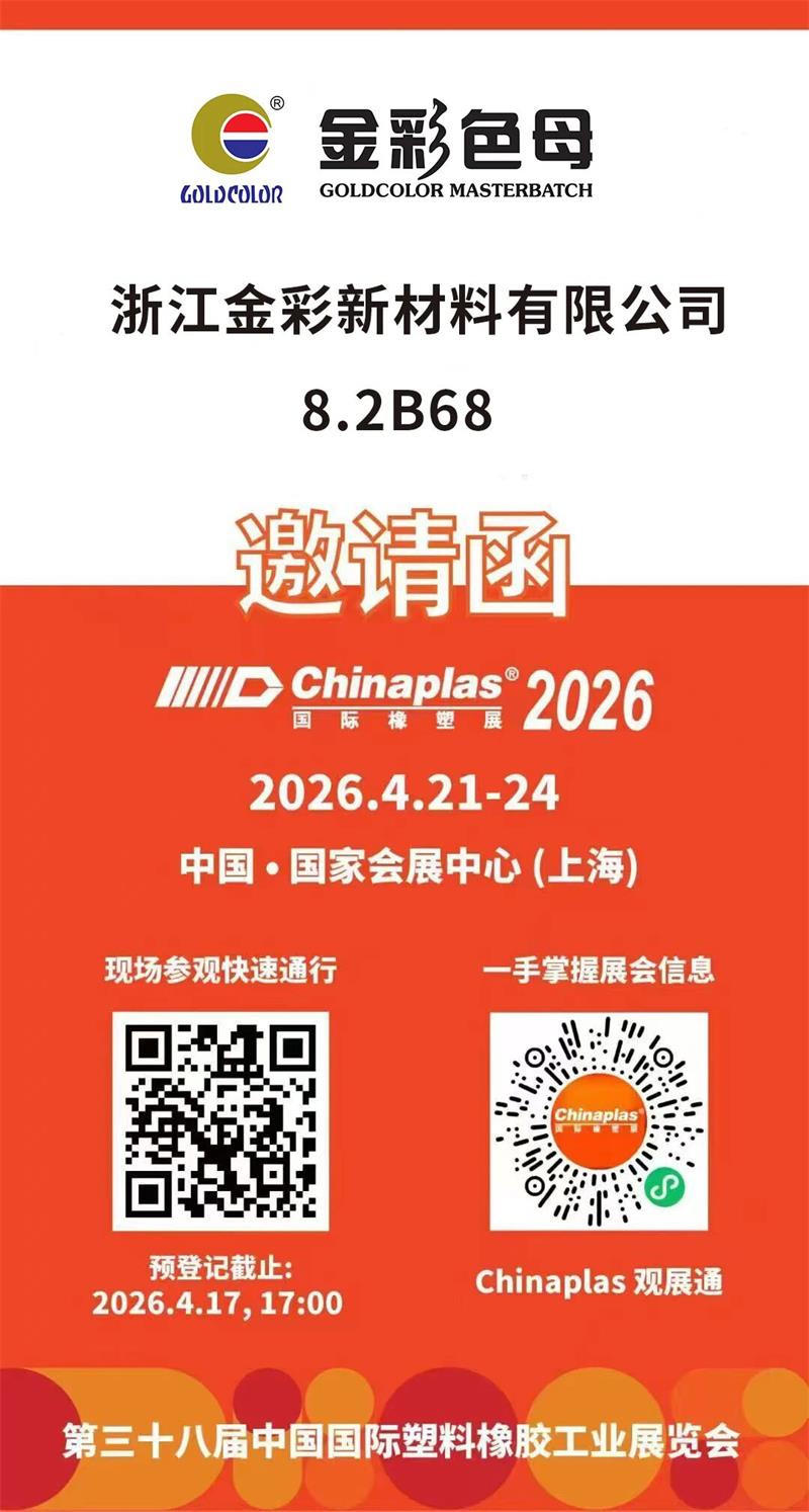 微信图片_2026-04-20_144618_383.jpg