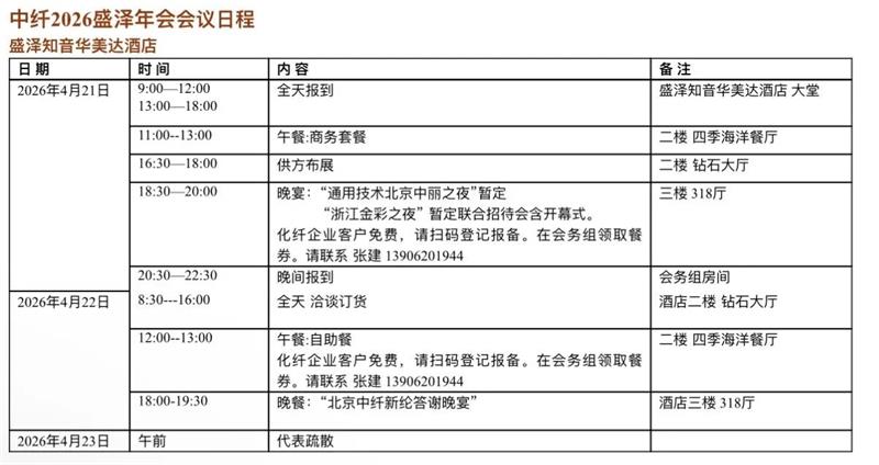 微信图片_2026-04-20_145250_885.jpg